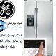 علت نوسان دمای ساید جنرال الکتریک