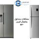 مشکلات متداول یخچال فریزر دوو