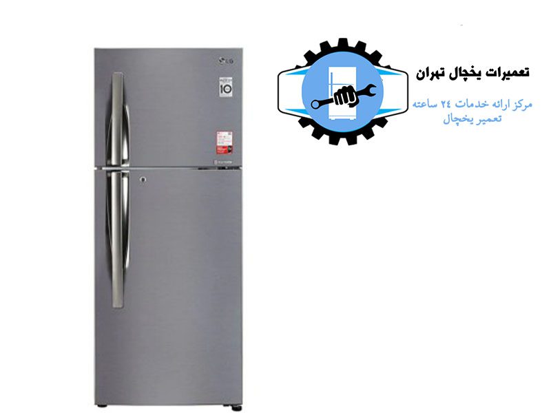 نمایندگی تعمیر یخچال شمال تهران1