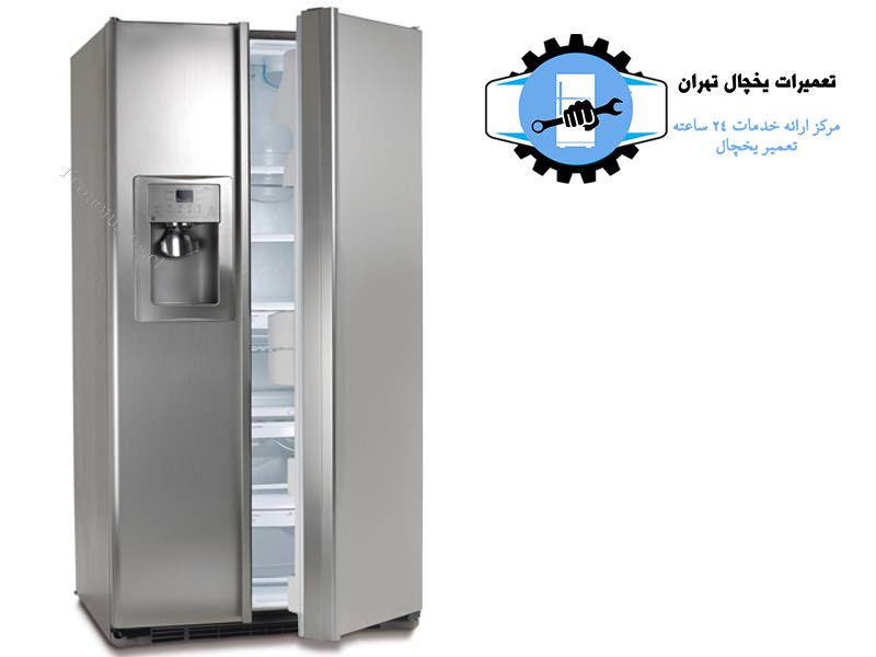 تعمیر یخچال جنرال الکتریک جنوب تهران2