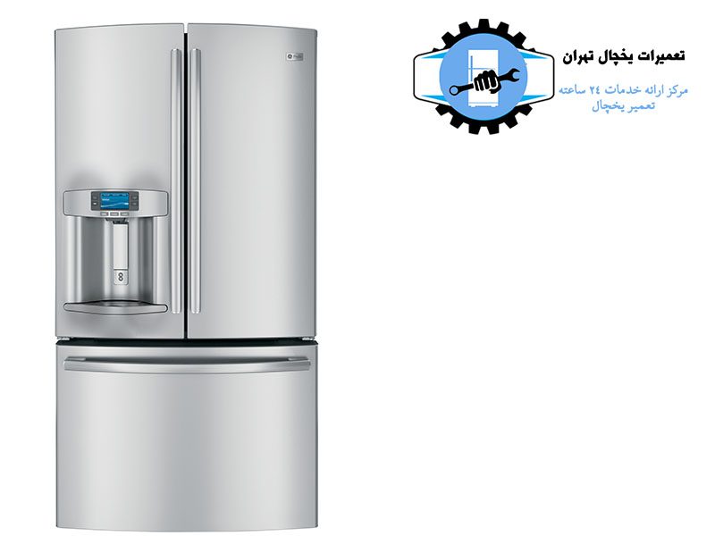 تعمیر یخچال جنرال الکتریک جنوب تهران3