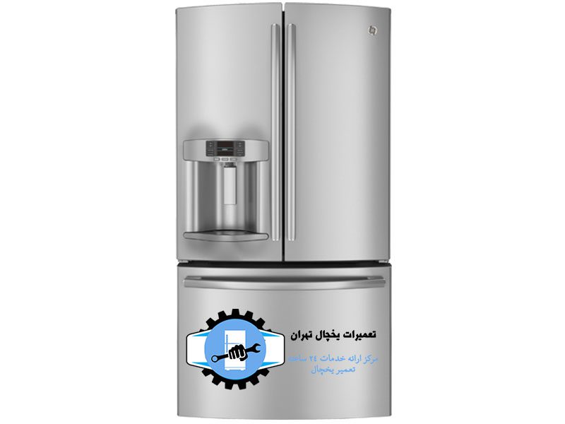 تعمیر یخچال جنرال الکتریک شرق تهران1