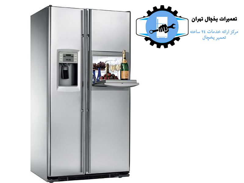 تعمیر یخچال جنرال الکتریک غرب تهران2