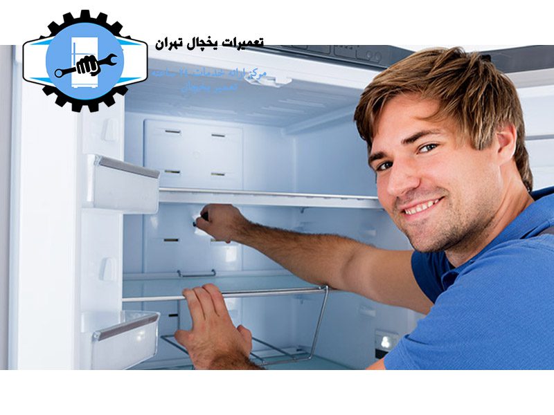 تعمیر یخچال آرتیکا در کرج