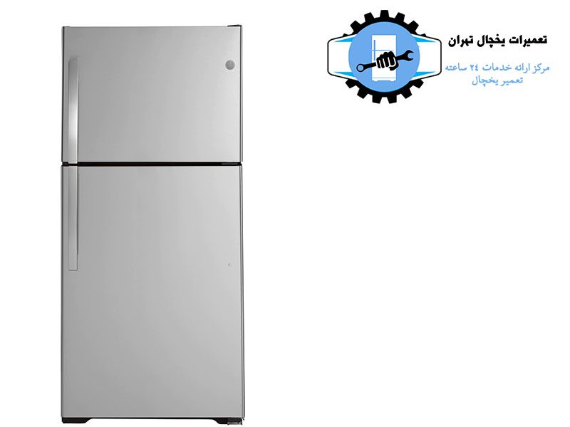 تعمیر یخچال جنرال الکتریک در کرج2