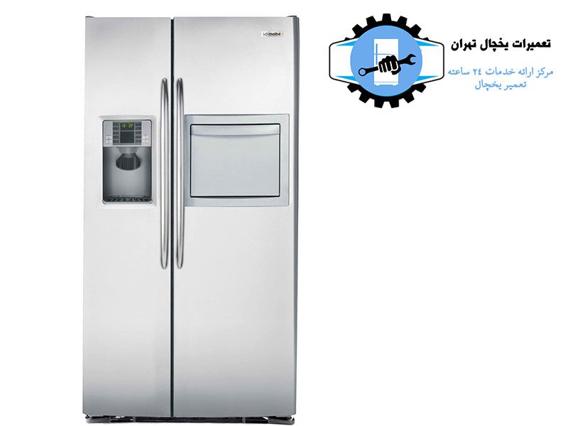 تعمیر یخچال مابه در دماوند2