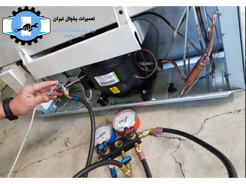 تعمیر یخچال فریجیدر در لواسان