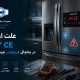 ارور SY CE فریجیدر