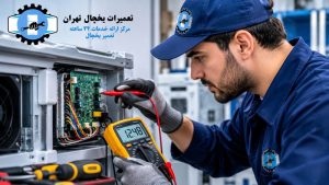 علت کار نکردن یخساز یخچال ساید بای ساید