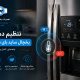تنظیم دمای یخچال ساید بای ساید