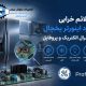 خرابی برد اینورتر یخچال جنرال الکتریک